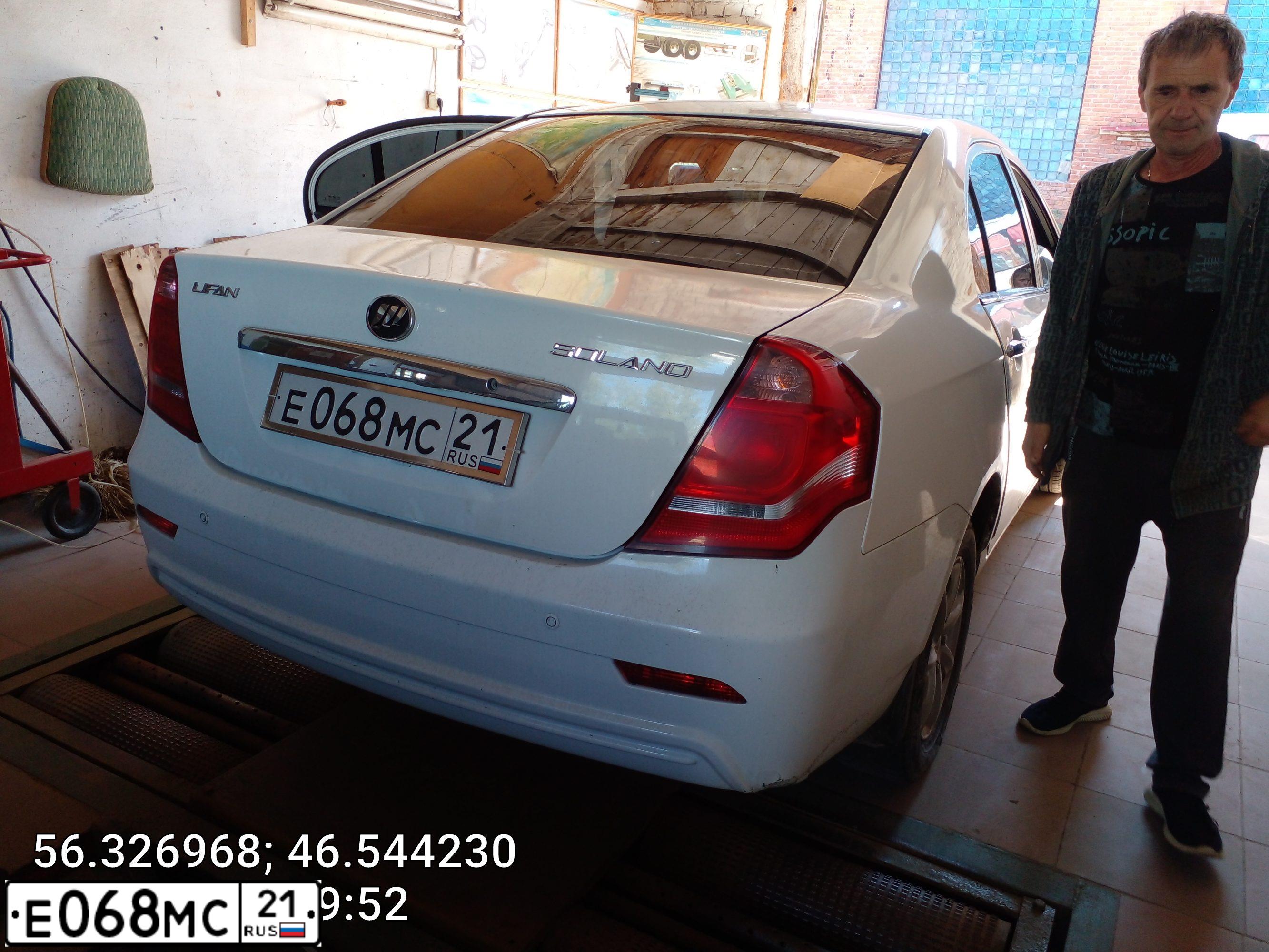 Фото автомобиля LIFAN SOLANO, 2014 — госномер Х318ВС196. Цвет: Белый