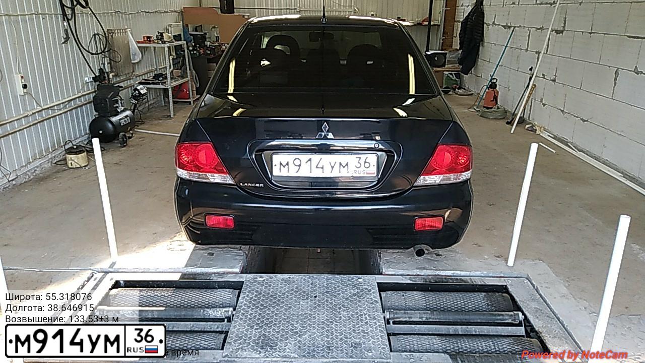 Фото автомобиля MITSUBISHI LANCER, 2007 — госномер Е161МЕ150. Цвет: ЧЕРНЫЙ