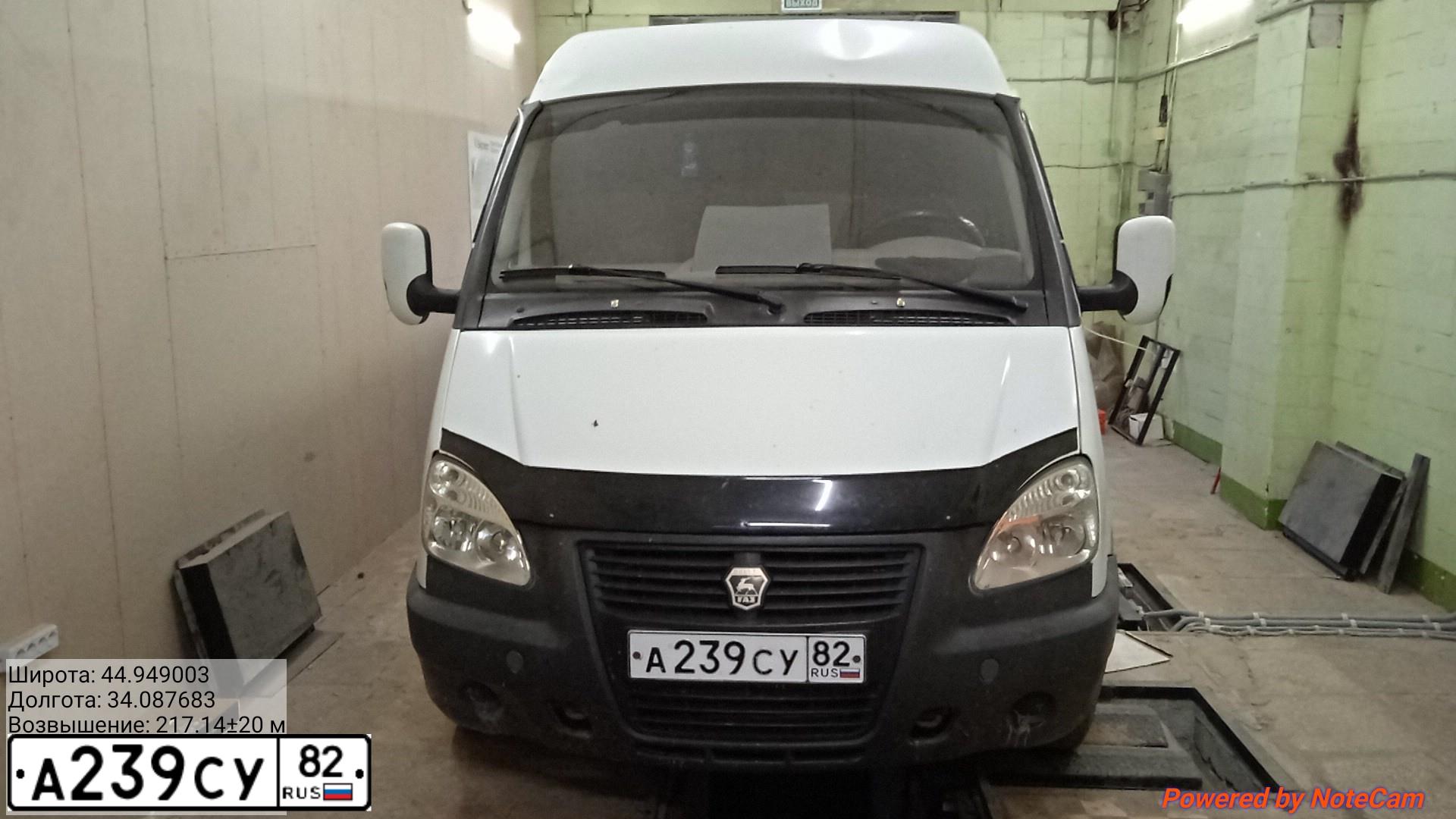 Фото автомобиля ГАЗ 2705-415, 2006 — госномер А239СУ82. Цвет: БЕЛЫЙ
