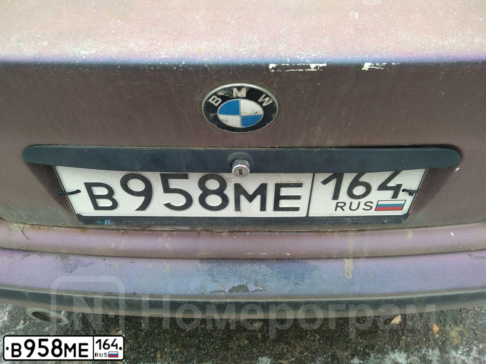 Фото автомобиля BMW W SERIE 3, 1992 — госномер В958МЕ164. Цвет: Фиолетово_красный