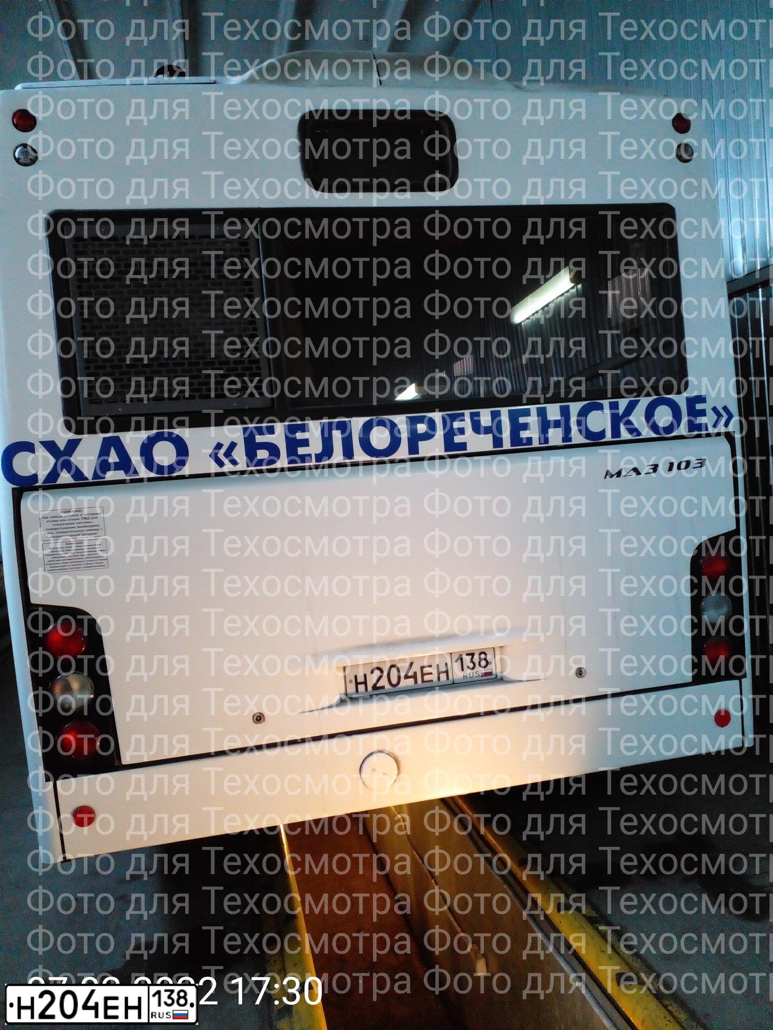 Фото автомобиля MAZ 103, 2020 — госномер Н204ЕН138. Цвет: Белый