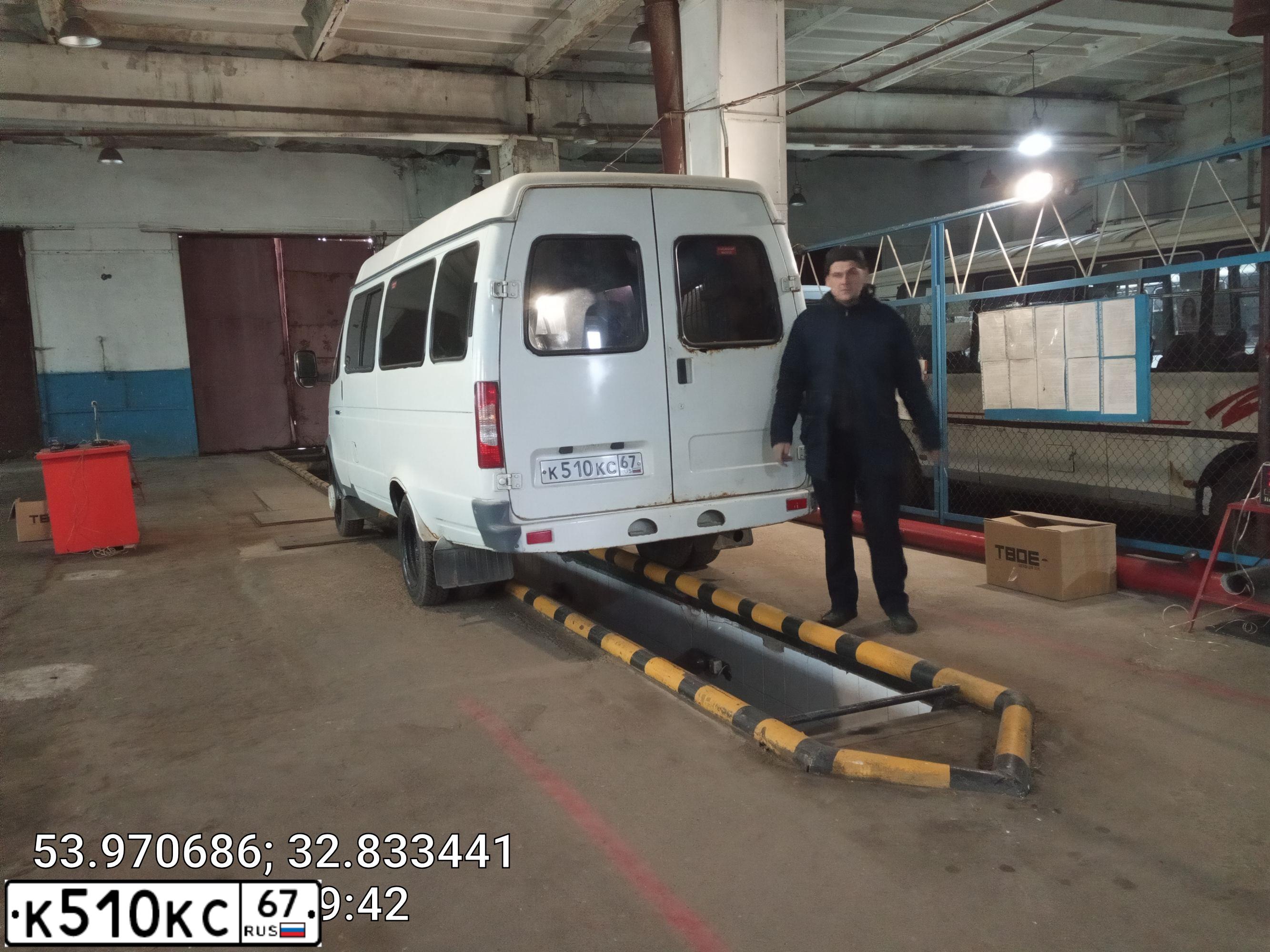 Фото автомобиля GAZ Z 3221 GAZEL, 2009 — госномер К510КС67. Цвет: БЕЛЫЙ