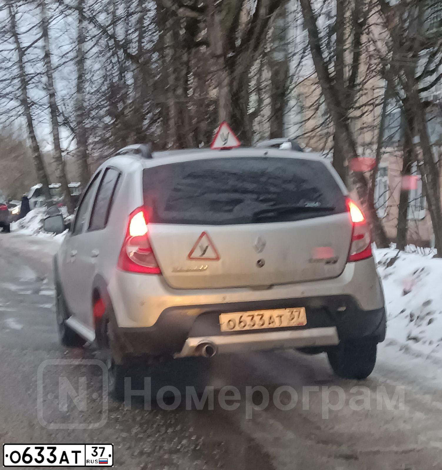 Фото автомобиля RENAULT SANDERO, 2013 — госномер О633АТ37. Цвет: СВЕТЛО-СЕРЫЙ