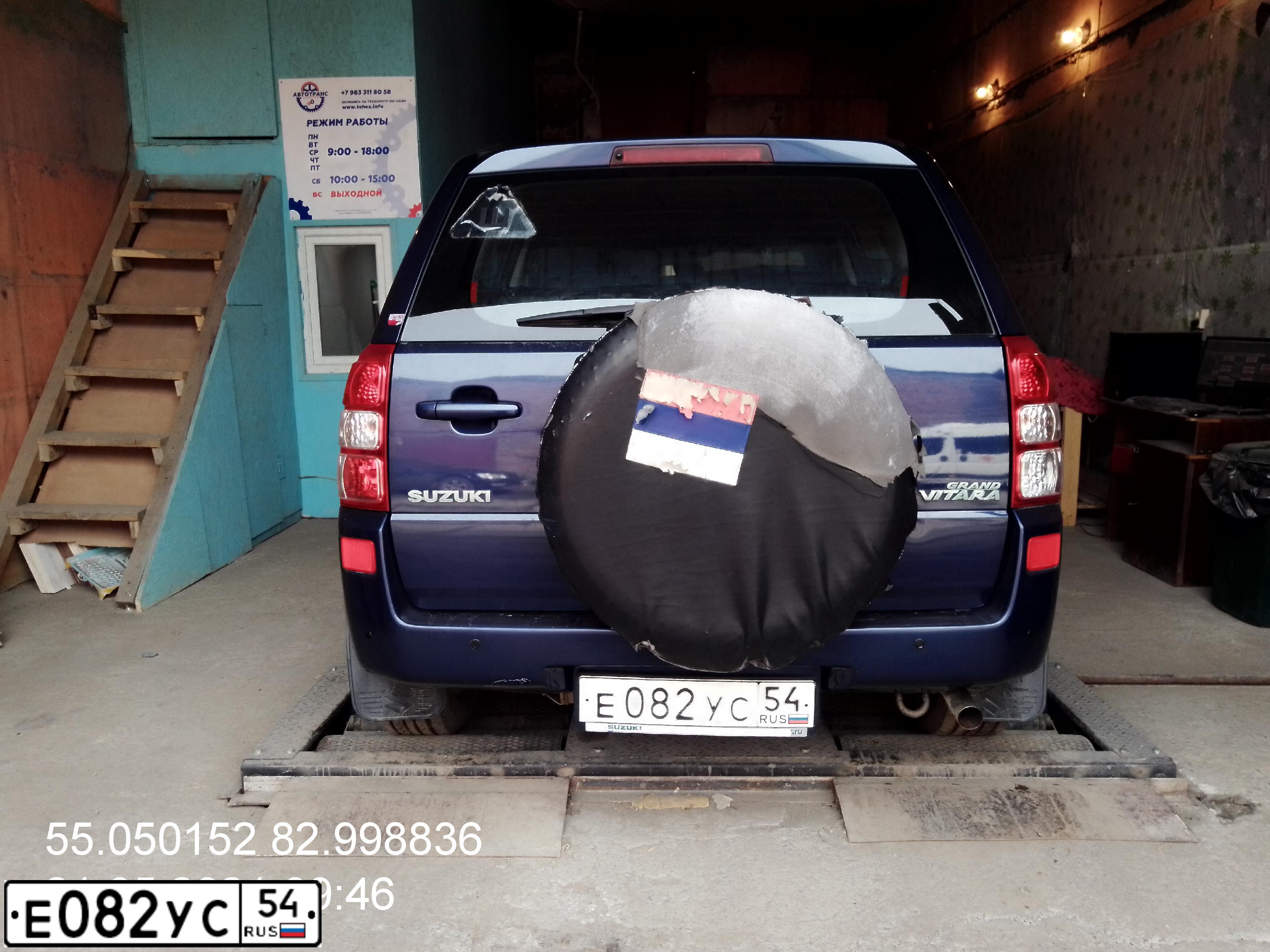 Фото автомобиля SUZUKI /GRAND/ VITARA, 2007 — госномер Е082УС54. Цвет: СИНИЙ