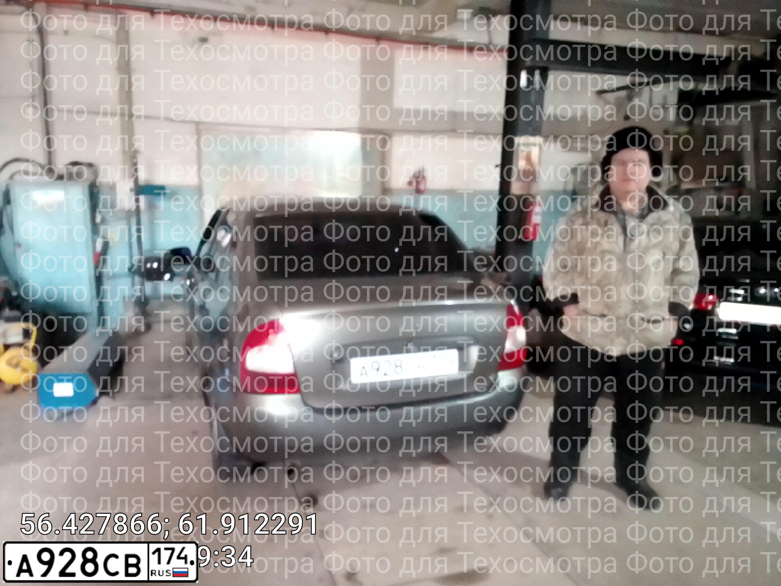 Фото автомобиля LADA 1118 KALINA, 2007 — госномер А928СВ174. Цвет: ТЕМНО-СЕРЫЙ