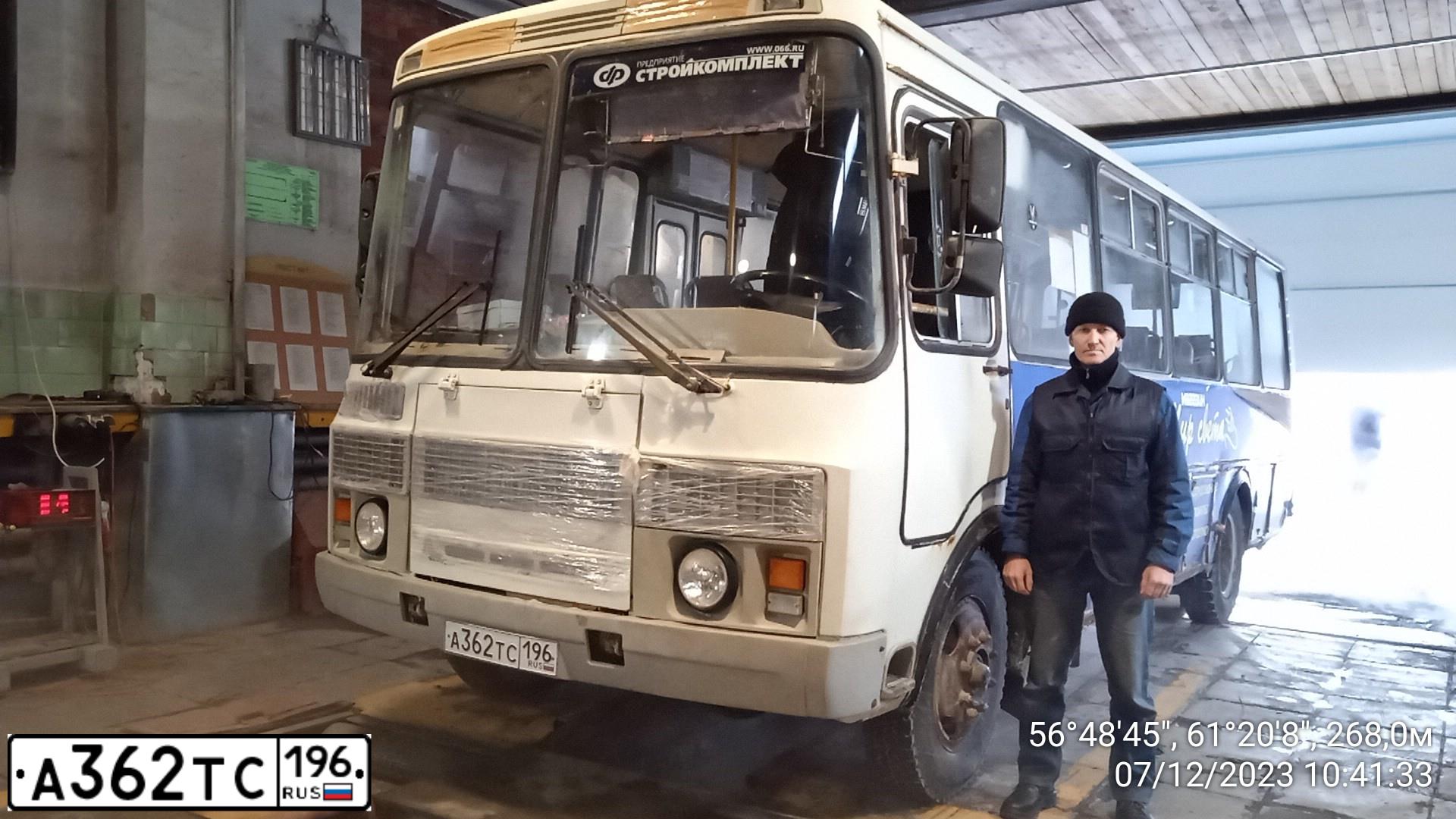 Фото автомобиля PAZ 4234, 2018 — госномер К061ОМ196. Цвет: БЕЛЫЙ