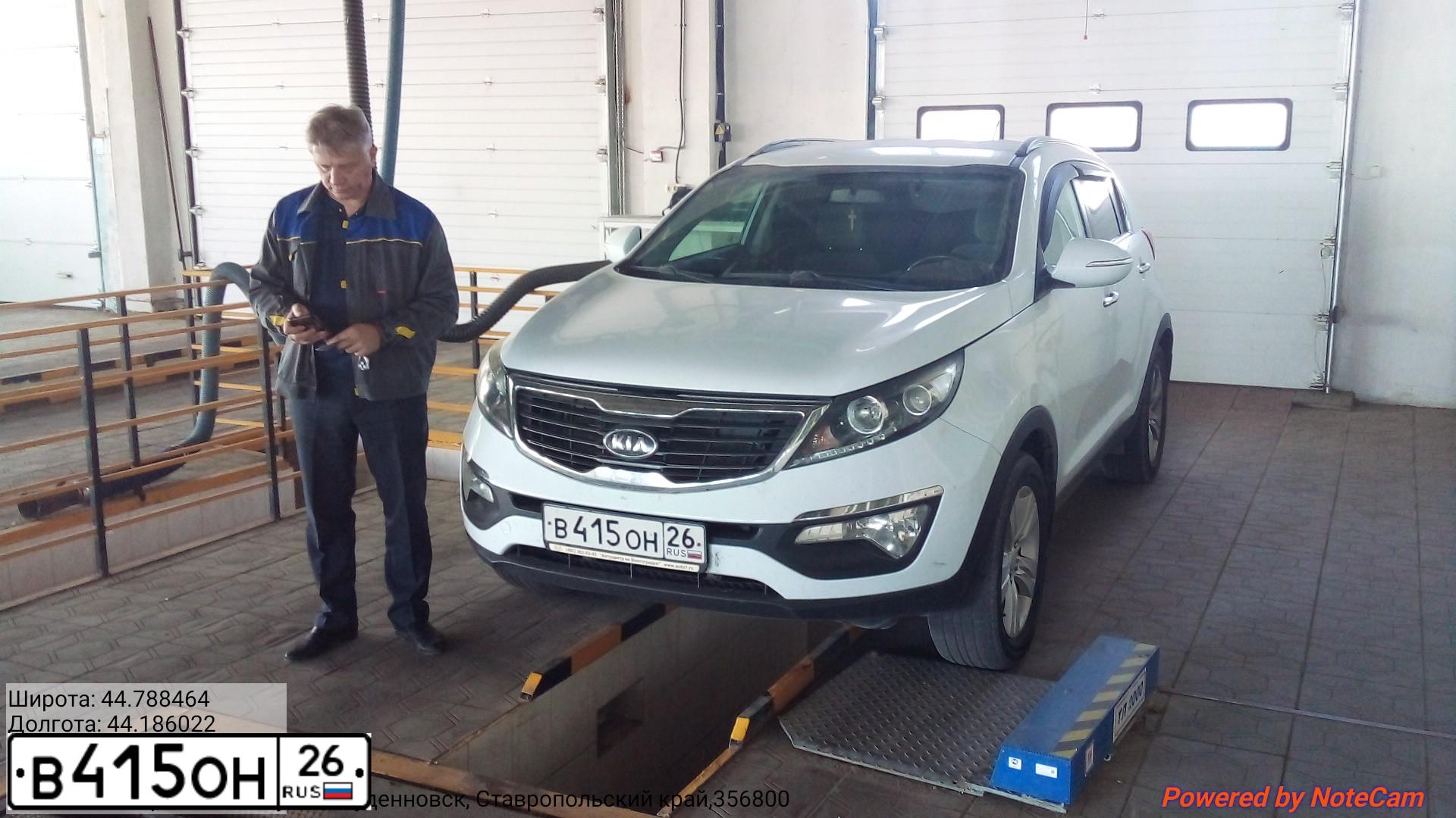 Фото автомобиля KIA SPORTAGE, 2011 — госномер М974ТЕ126. Цвет: Белый