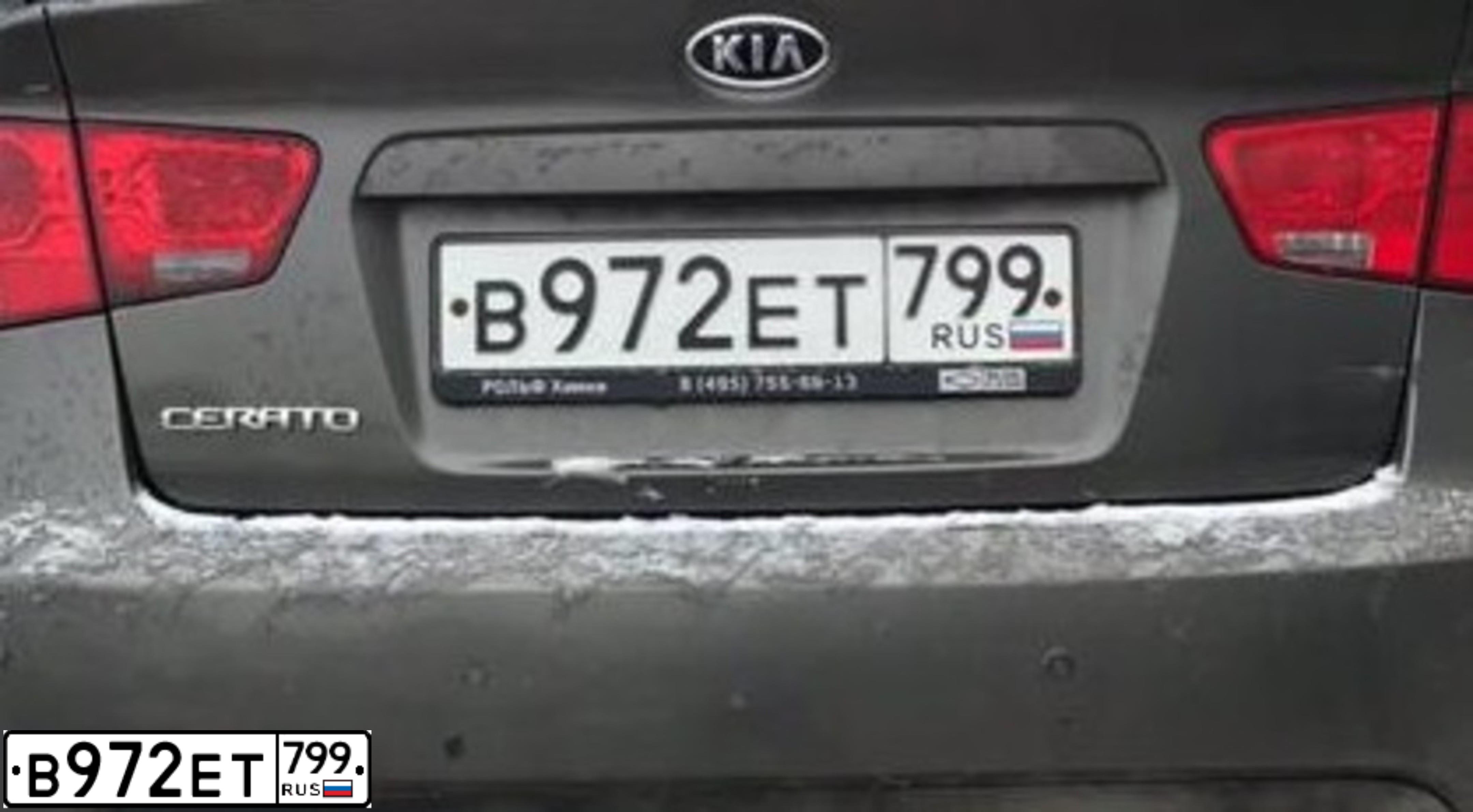 Фото автомобиля KIA CERATO, 2010 — госномер В972ЕТ799. Цвет: БРОНЗОВЫЙ