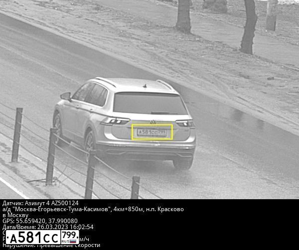 Фото автомобиля VOLKSWAGEN TIGUAN, 2020 — госномер С521УА790. Цвет: СЕРЫЙ