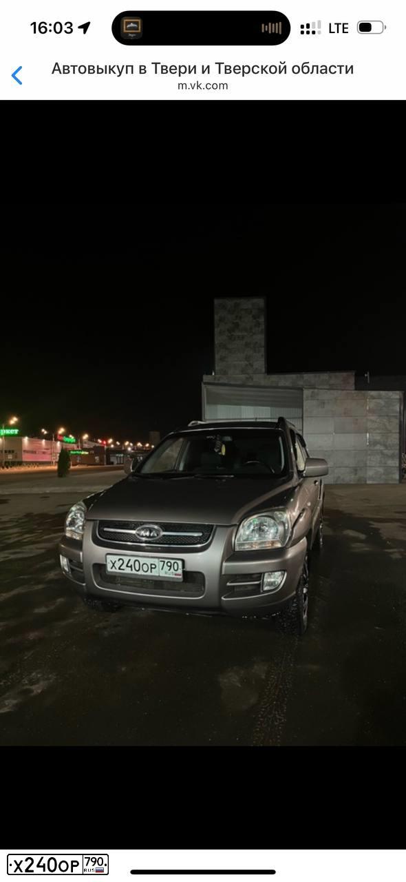 Фото автомобиля KIA SPORTAGE, 2008 — госномер Х240ОР790. Цвет: БЕЖЕВЫЙ