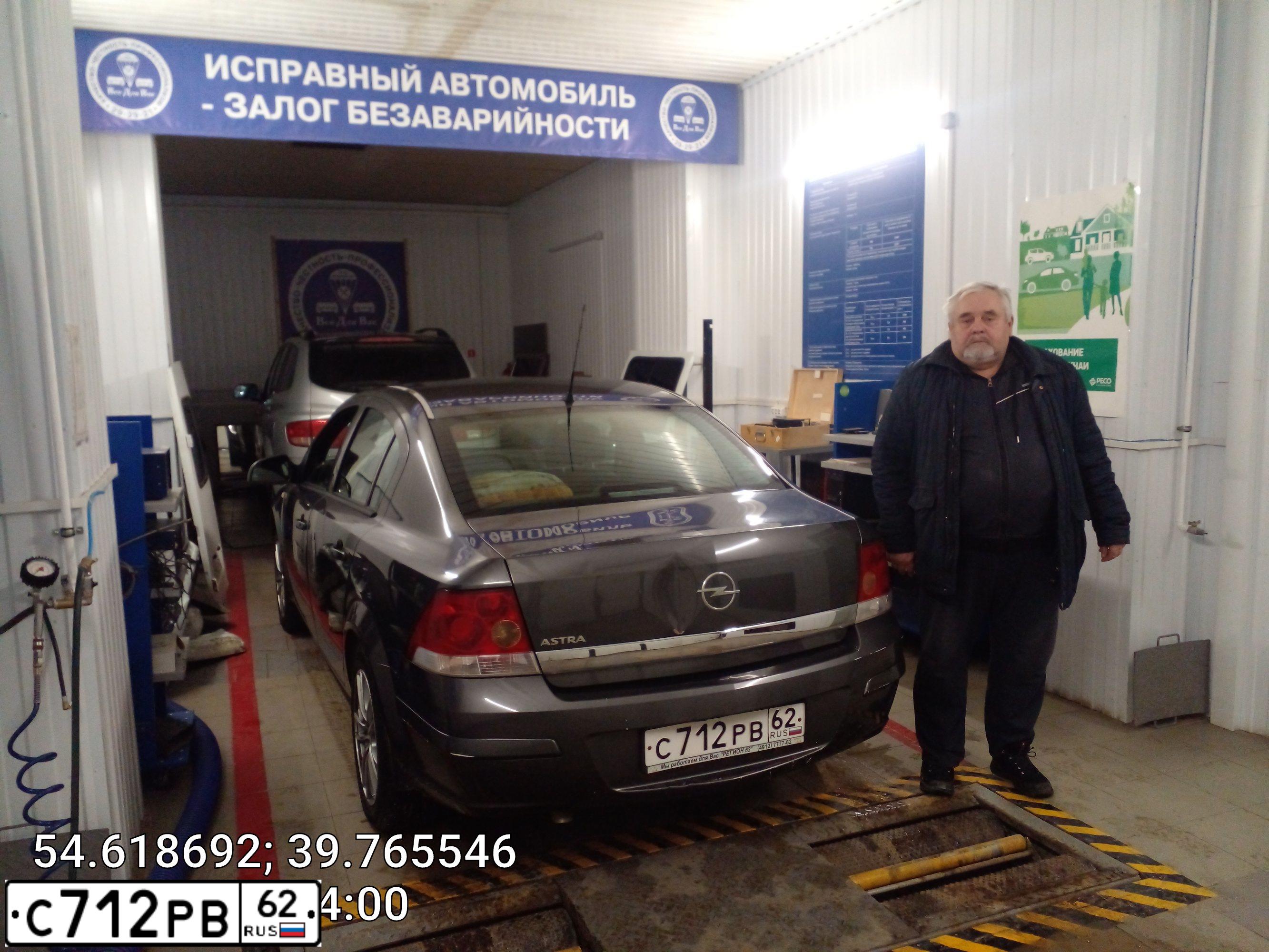 Фото автомобиля OPEL ASTRA, 2011 — госномер С712РВ62. Цвет: ТЕМНО-СЕРЫЙ