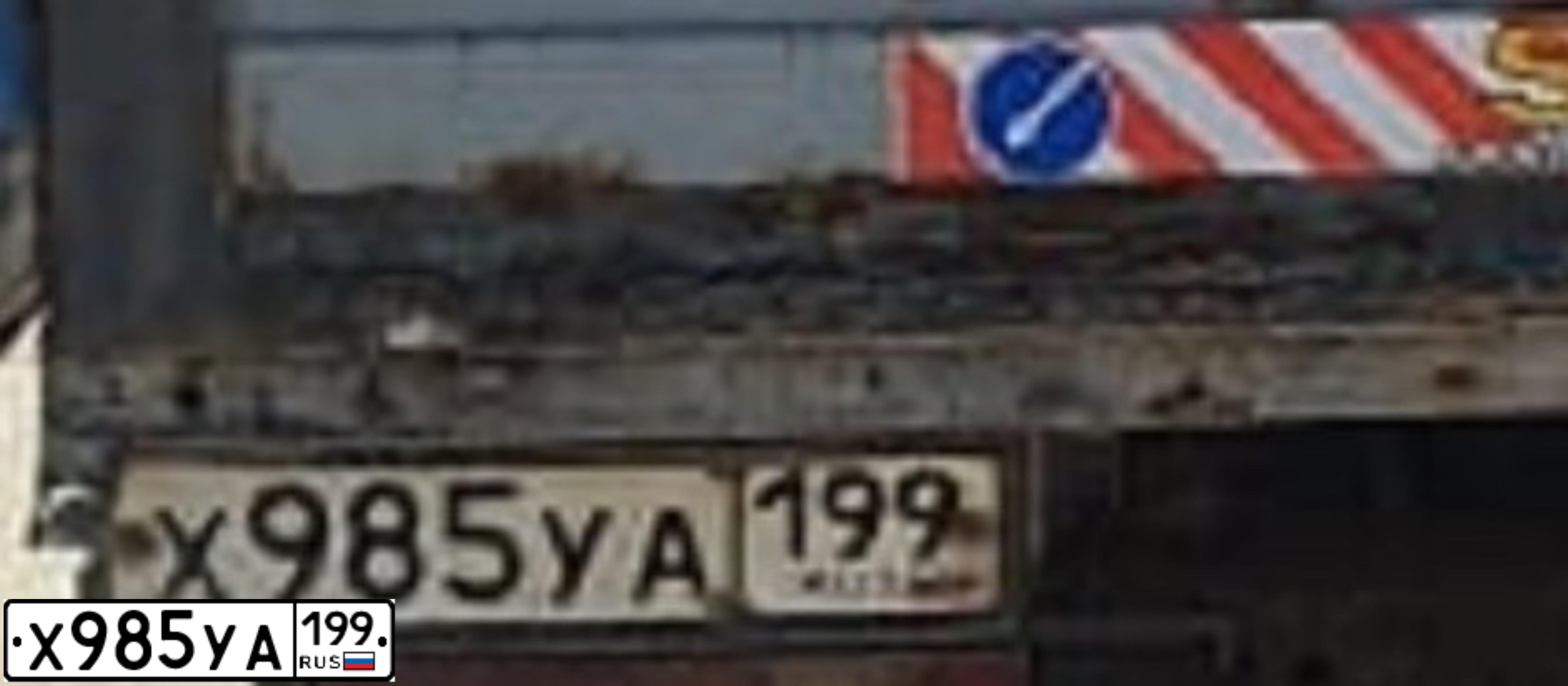 Фото автомобиля GAZ 3302 EL, 2007 — госномер Р698МХ70. Цвет: ЮНИОР