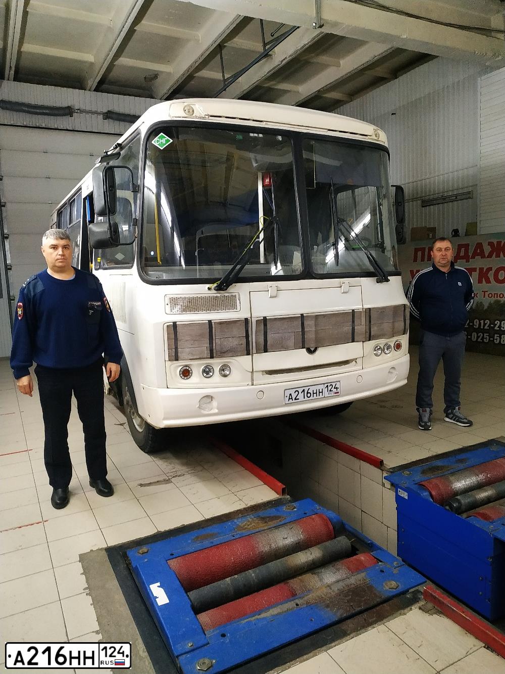 Фото автомобиля PAZ 3205, 2016 — госномер А216НН124. Цвет: БЕЛЫЙ