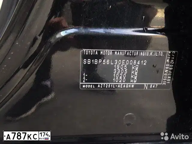 Фото автомобиля LADA 2115 SAMARA, 2006 — госномер А787КС174. Цвет: ЧЕРНЫЙ