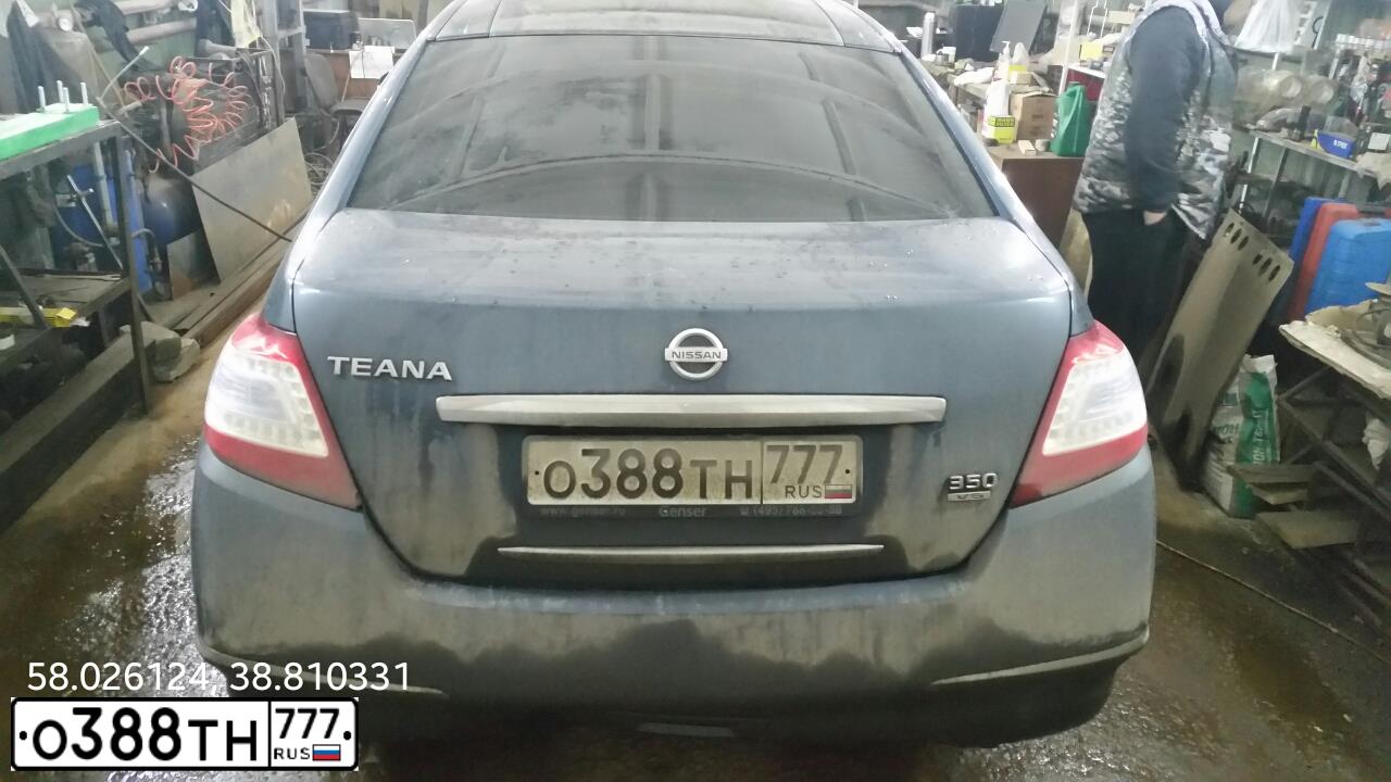 Фото автомобиля NISSAN TEANA, 2011 — госномер С007ВС197. Цвет: синий