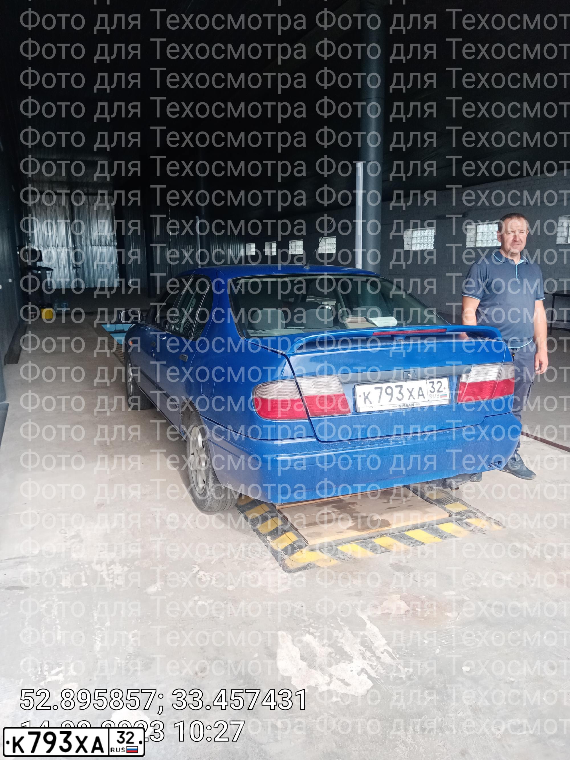 Фото автомобиля NISSAN PRIMERA, 1997 — госномер Х041ОР99. Цвет: синий