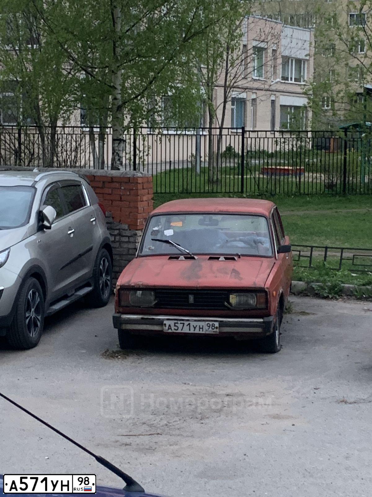 Фото автомобиля VAZ 2105 LADA, 1987 — госномер А571УН98. Цвет: КРАСНЫЙ