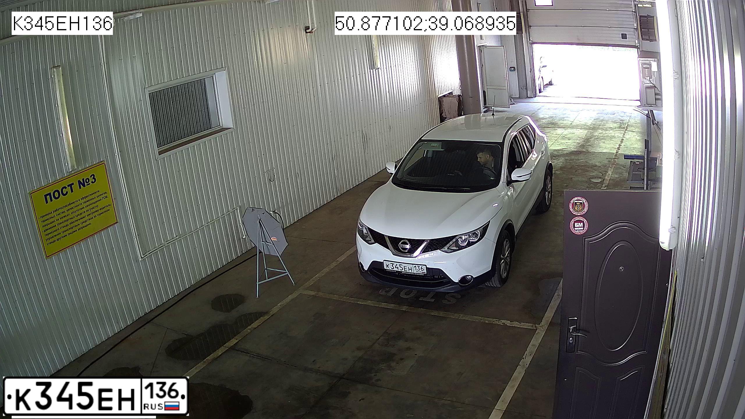 Фото автомобиля NISSAN QASHQAI, 2016 — госномер К345ЕН136. Цвет: Белый