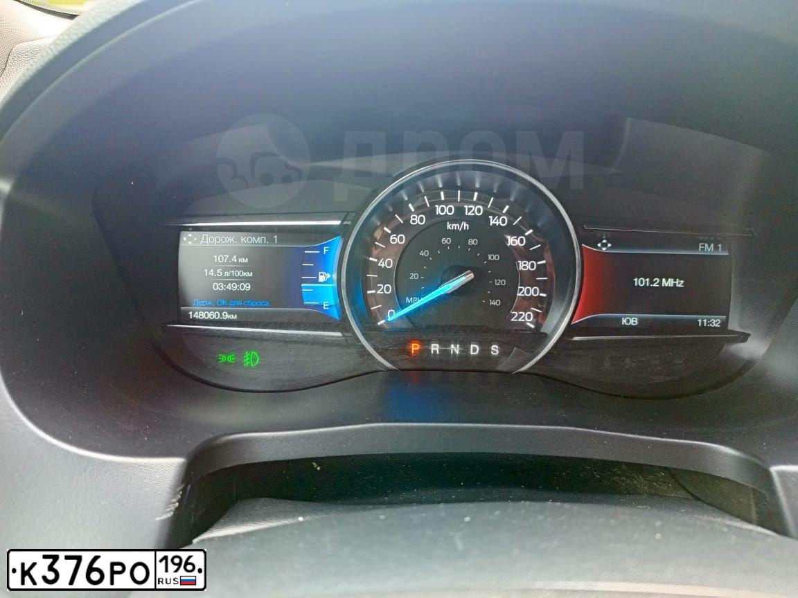 Фото автомобиля FORD EXPLORER, 2018 — госномер У577АВ196. Цвет: Серый