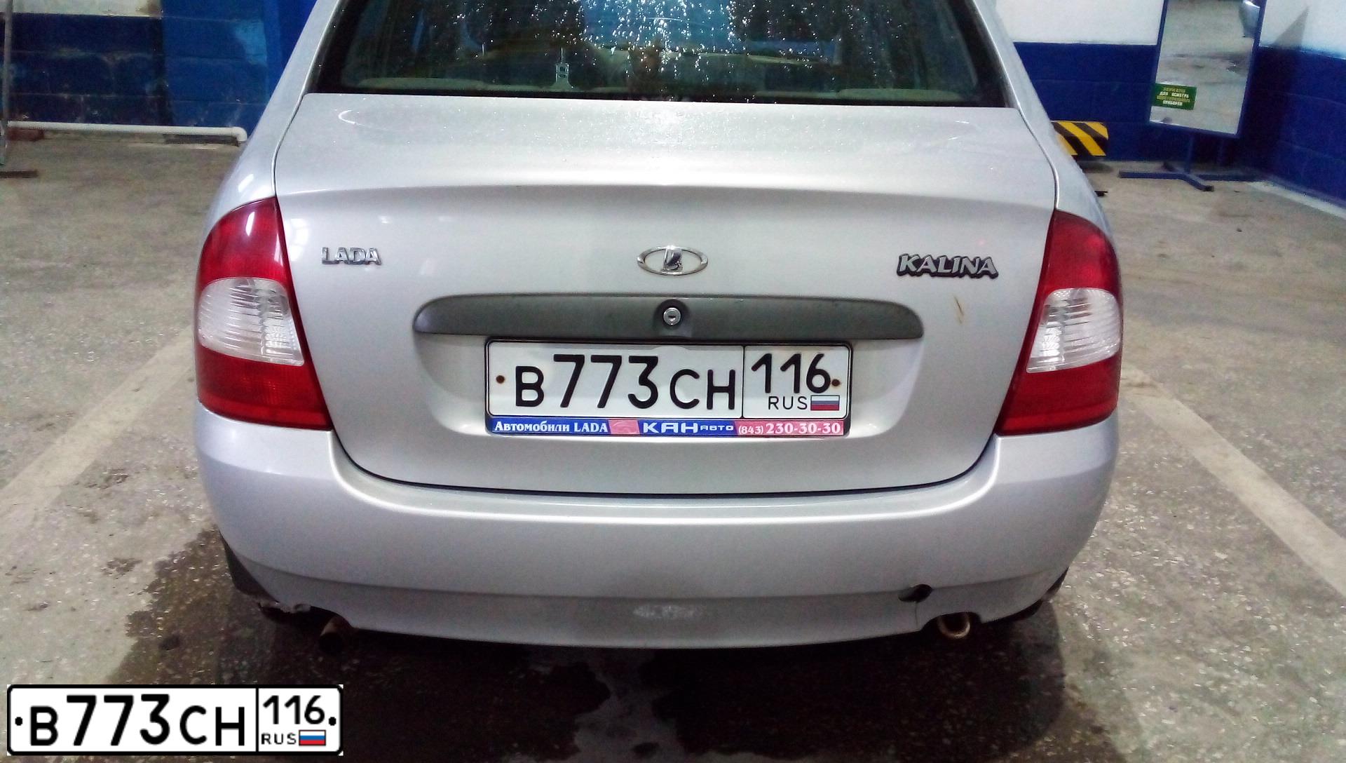 Фото автомобиля LADA KALINA, 2010 — госномер С507АМ716. Цвет: СЕРЕБРИСТЫЙ