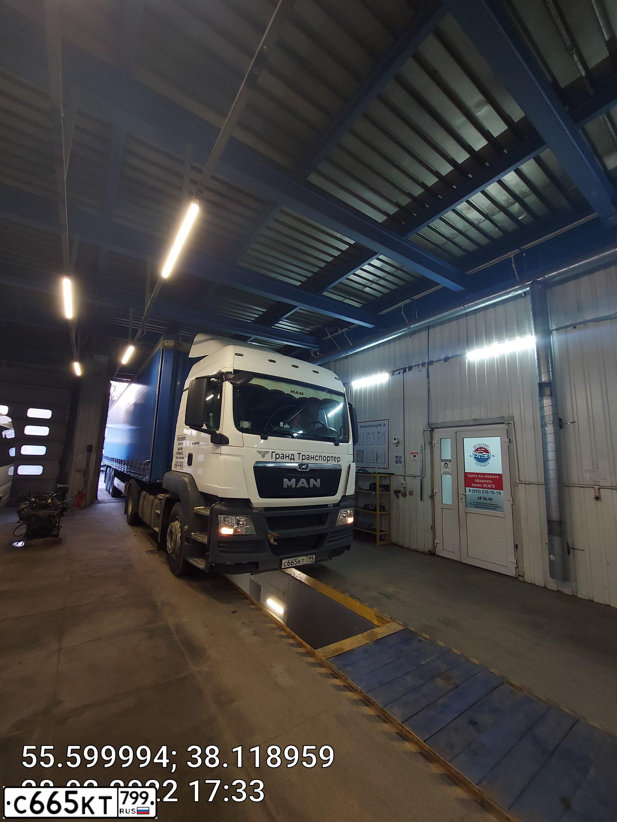Фото автомобиля MAN TGS 18.XXX /4X2/, 2018 — госномер С665КТ799. Цвет: Белый
