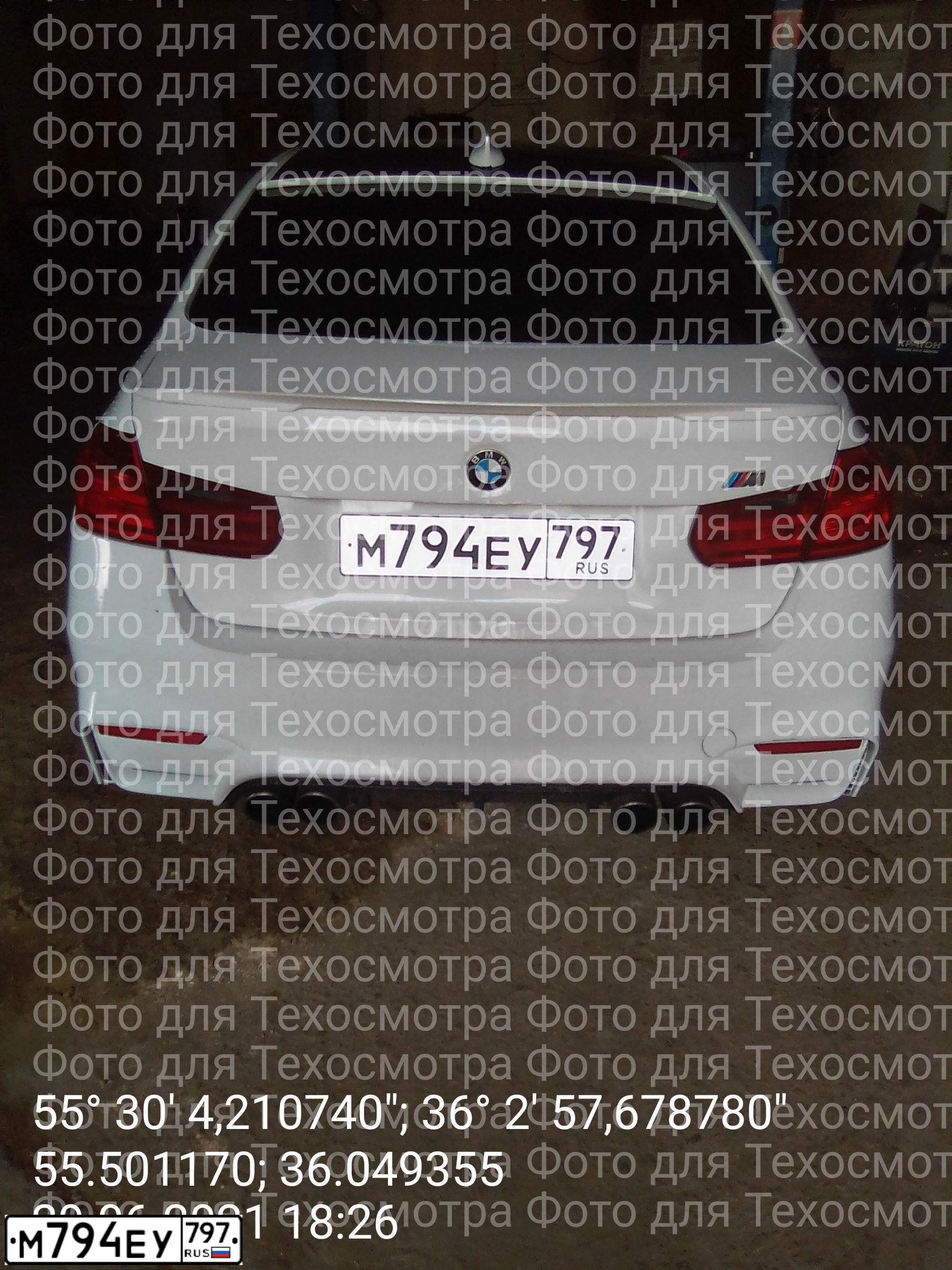 Фото автомобиля BMW SERIE 3, 2013 — госномер М794ЕУ797. Цвет: Белый