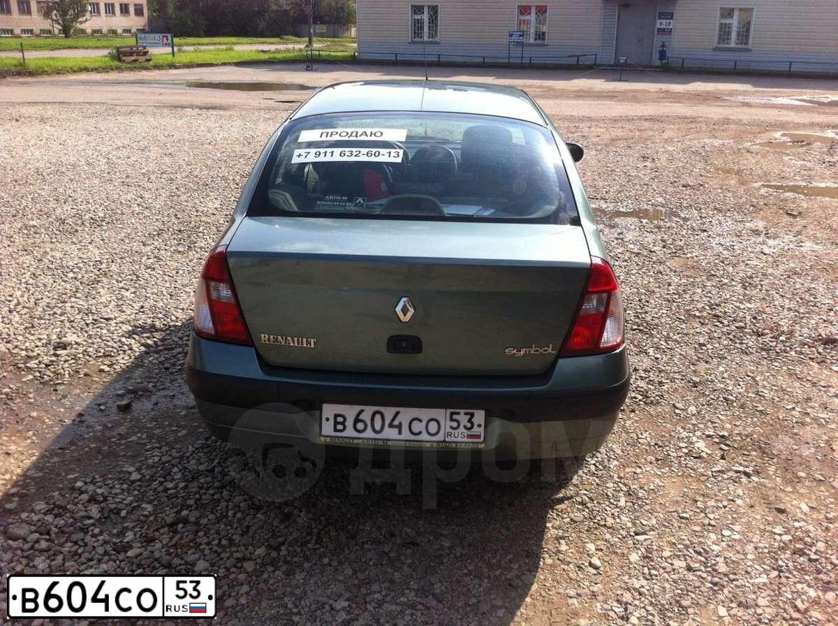 Фото автомобиля RENAULT SYMBOL, 2004 — госномер В604СО53
