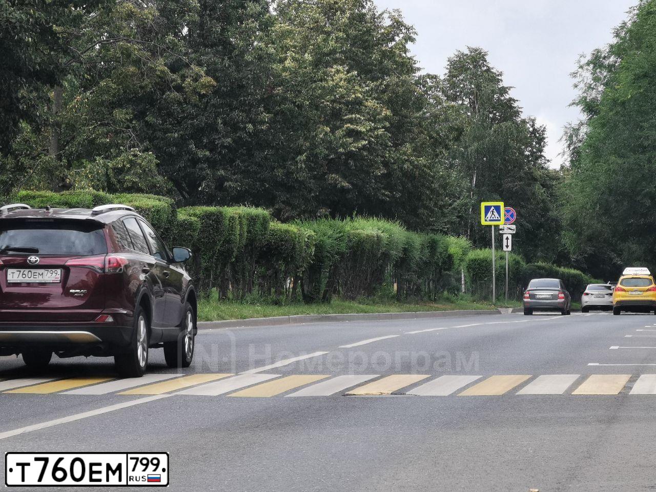 Фото автомобиля TOYOTA RAV4, 2018 — госномер С709АМ790. Цвет: темно-красный металлик