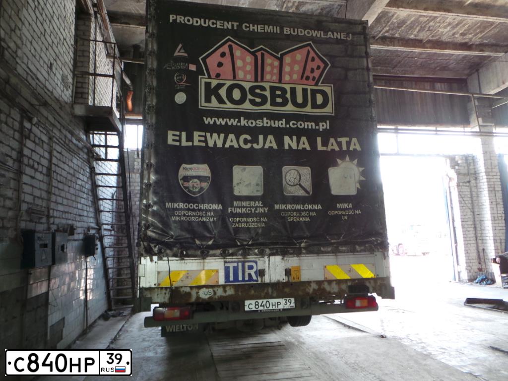 Фото автомобиля VOLVO SERIE FH /6X2/, 2004 — госномер С840НР39. Цвет: синий