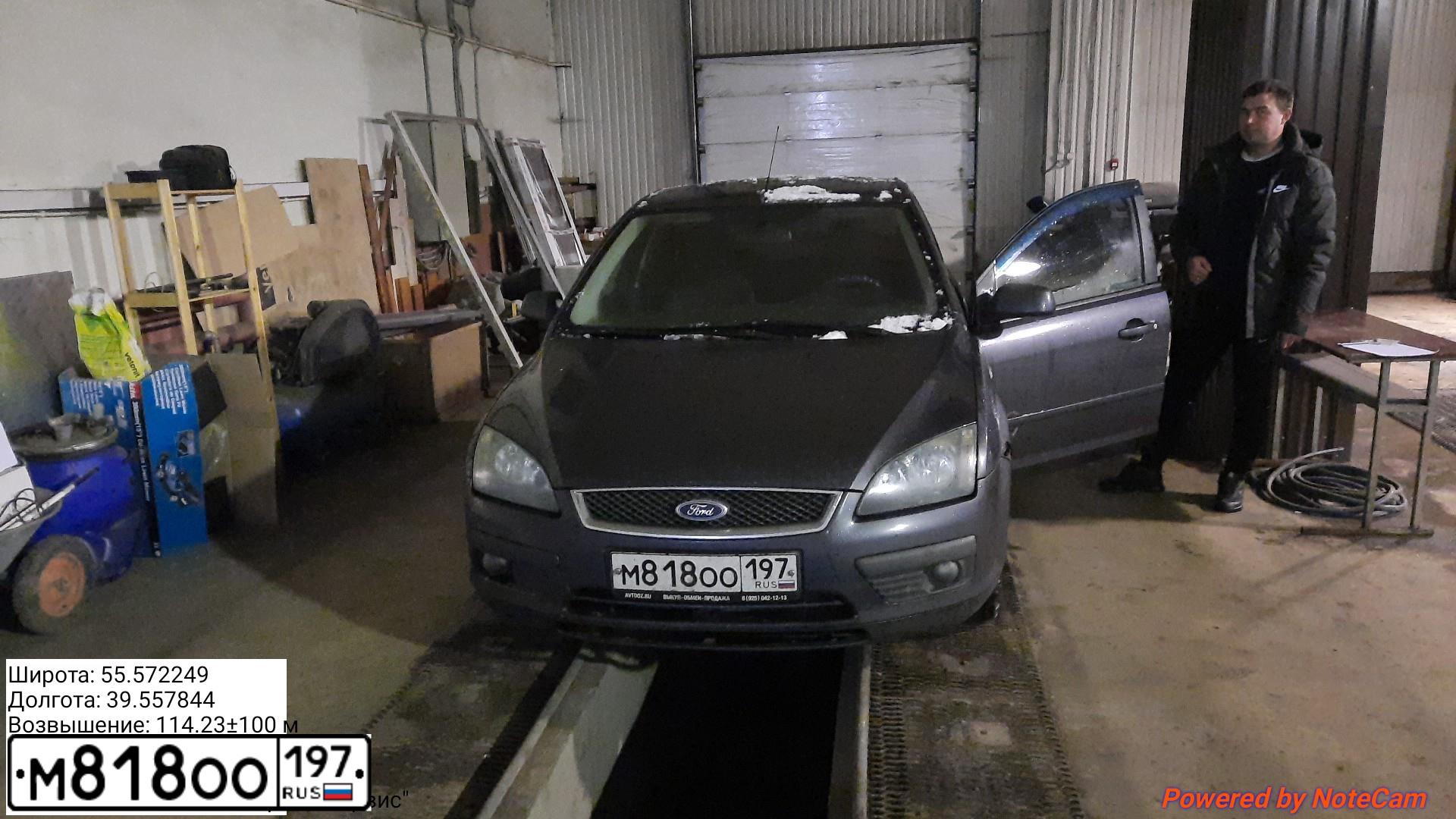 Фото автомобиля FORD FOCUS, 2006 — госномер М818ОО197. Цвет: СЕРЫЙ ТЕМНЫЙ