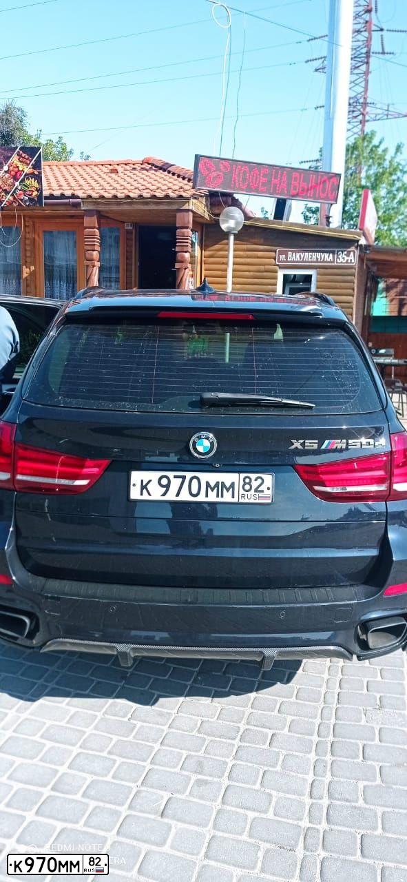 Фото автомобиля БМВ X5, 2014 — госномер С701СН797. Цвет: ЧЕРНЫЙ