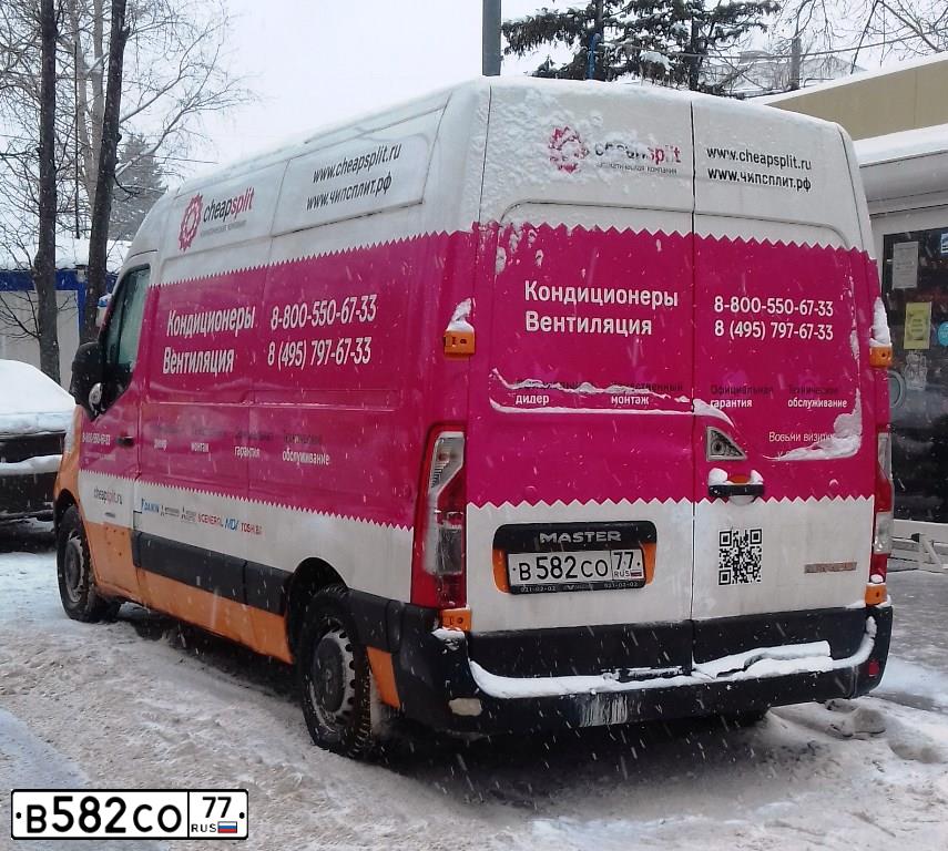 Фото автомобиля RENAULT MASTER, 2012 — госномер В582СО77. Цвет: ОРАНЖЕВЫЙ
