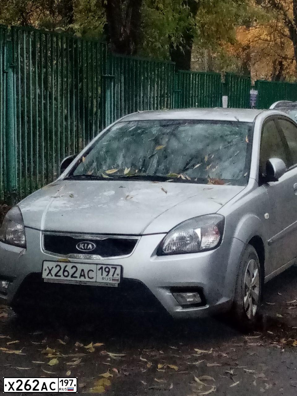 Фото автомобиля KIA RIO, 2010 — госномер Х262АС197. Цвет: СЕРЫЙ МЕТАЛЛИК