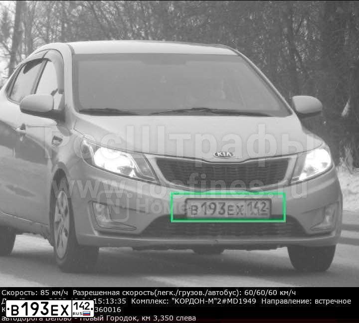 Фото автомобиля KIA RIO, 2013 — госномер В193ЕХ142. Цвет: БЕЖЕВЫЙ