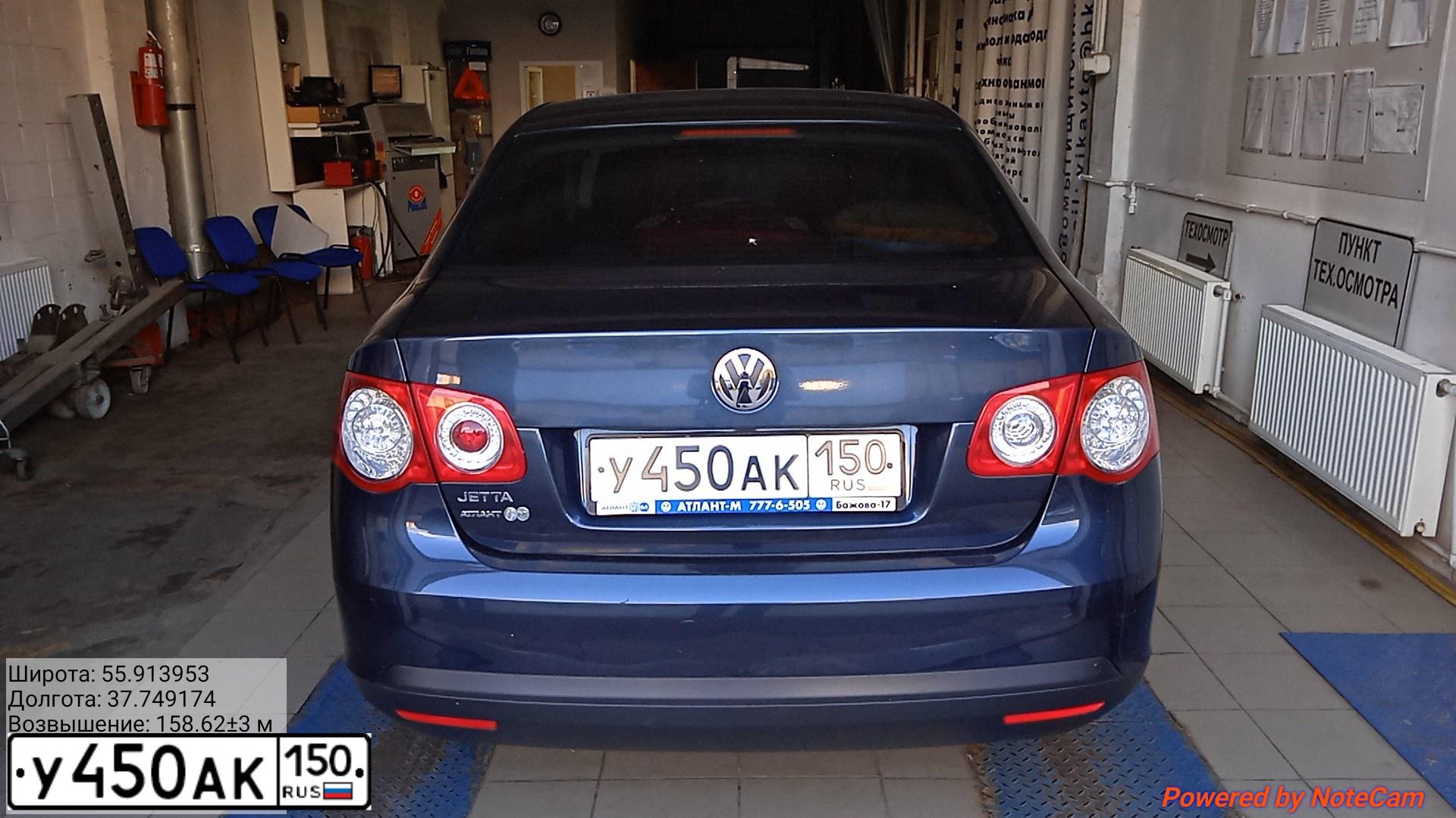 Фото автомобиля VOLKSWAGEN JETTA, 2010 — госномер У450АК150. Цвет: СЕРЫЙ
