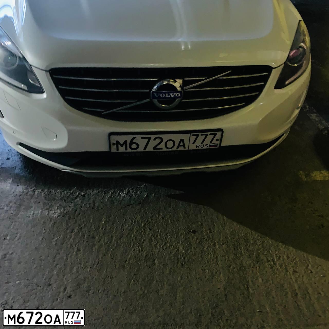 Фото автомобиля VOLVO XC60, 2015 — госномер М672ОА777. Цвет: БЕЛЫЙ