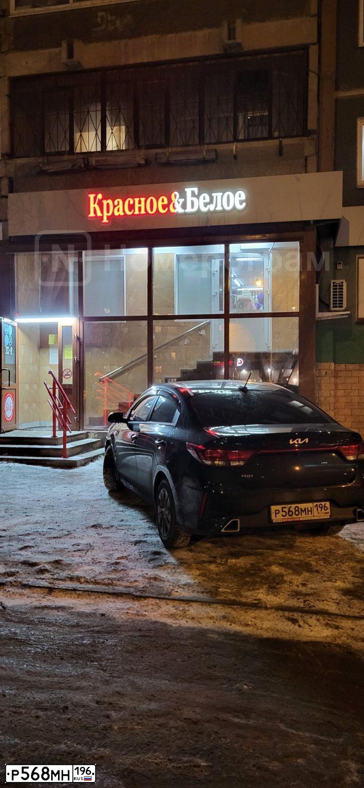 Фото автомобиля KIA RIO, 2021 — госномер Р568МН196