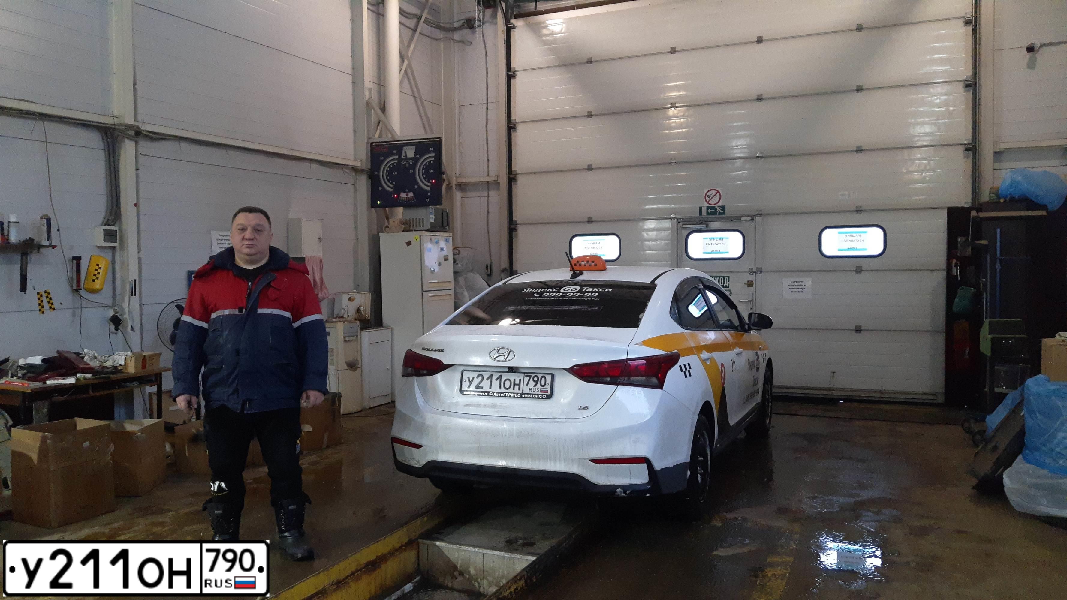 Фото автомобиля HYUNDAI SOLARIS, 2019 — госномер У211ОН790. Цвет: БЕЛЫЙ-ЖЕЛТЫЙ-СЕРЫЙ