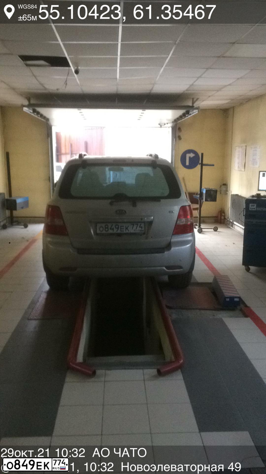 Фото автомобиля KIA SORENTO, 2008 — госномер С747ВО174. Цвет: Серебристый
