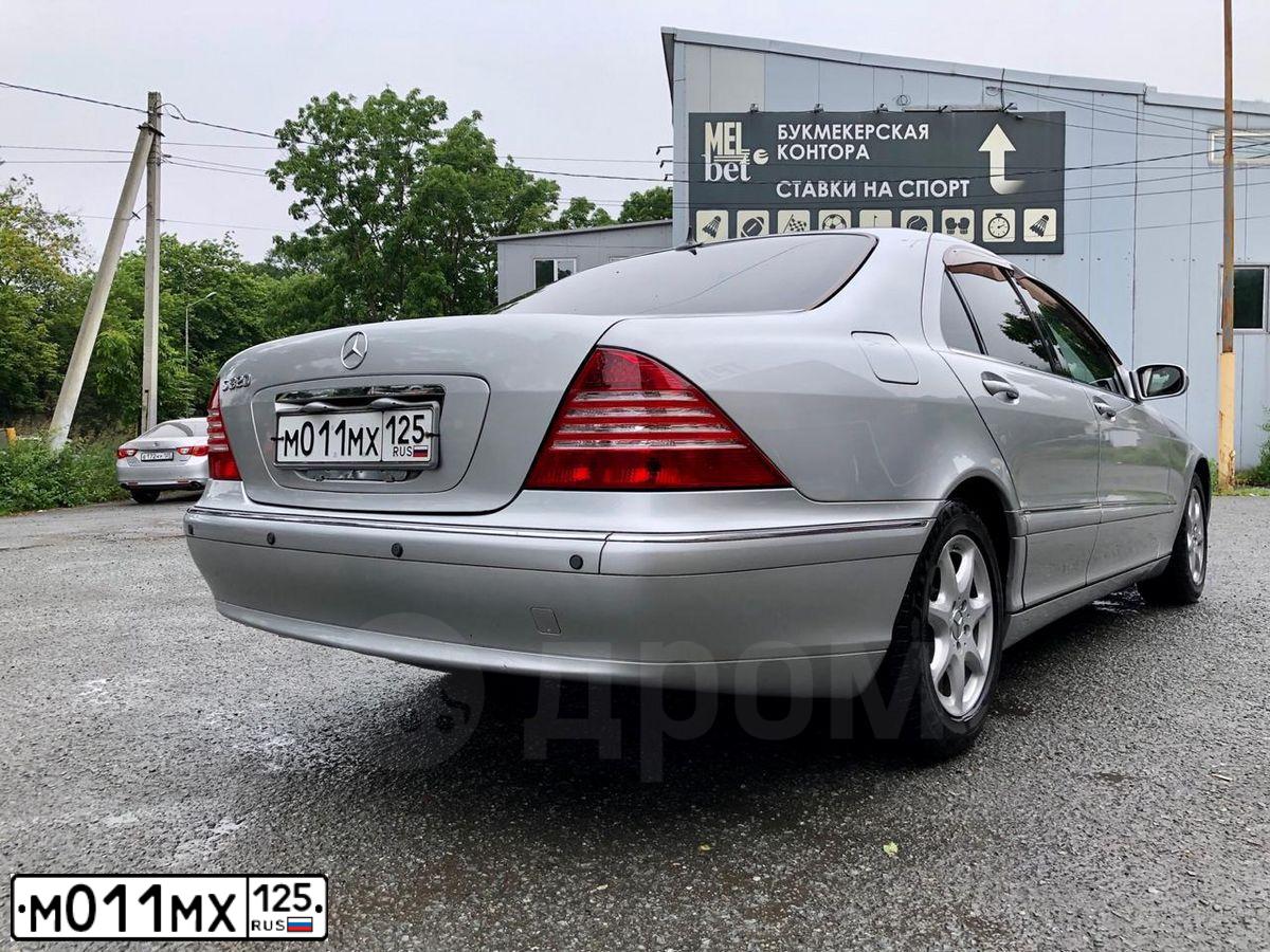 Фото автомобиля MERCEDES-BENZ S-KLASSE, 2001 — госномер Н772ОН125