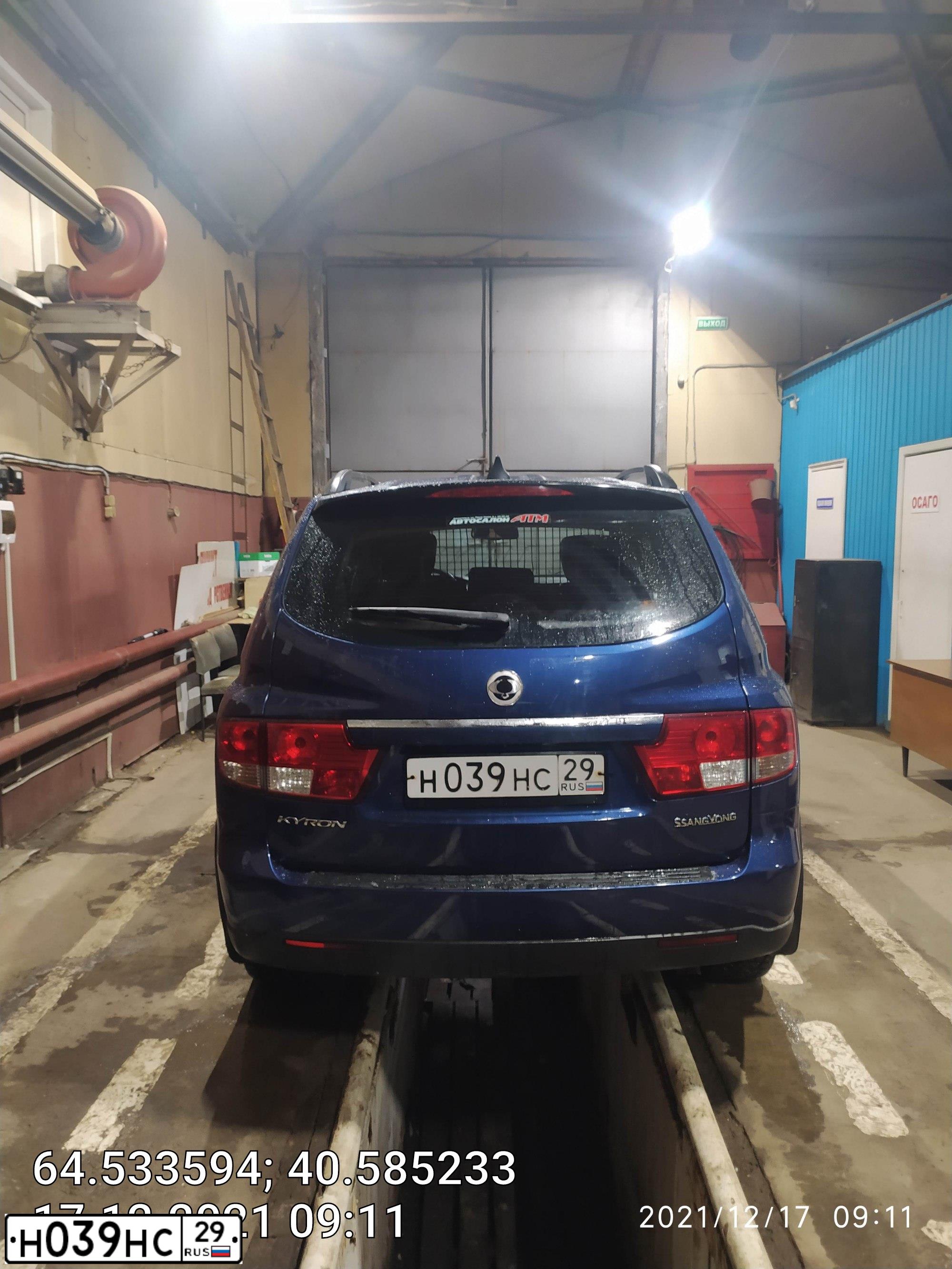 Фото автомобиля SSANGYONG KYRON, 2008 — госномер Н039НС29. Цвет: СИНИЙ