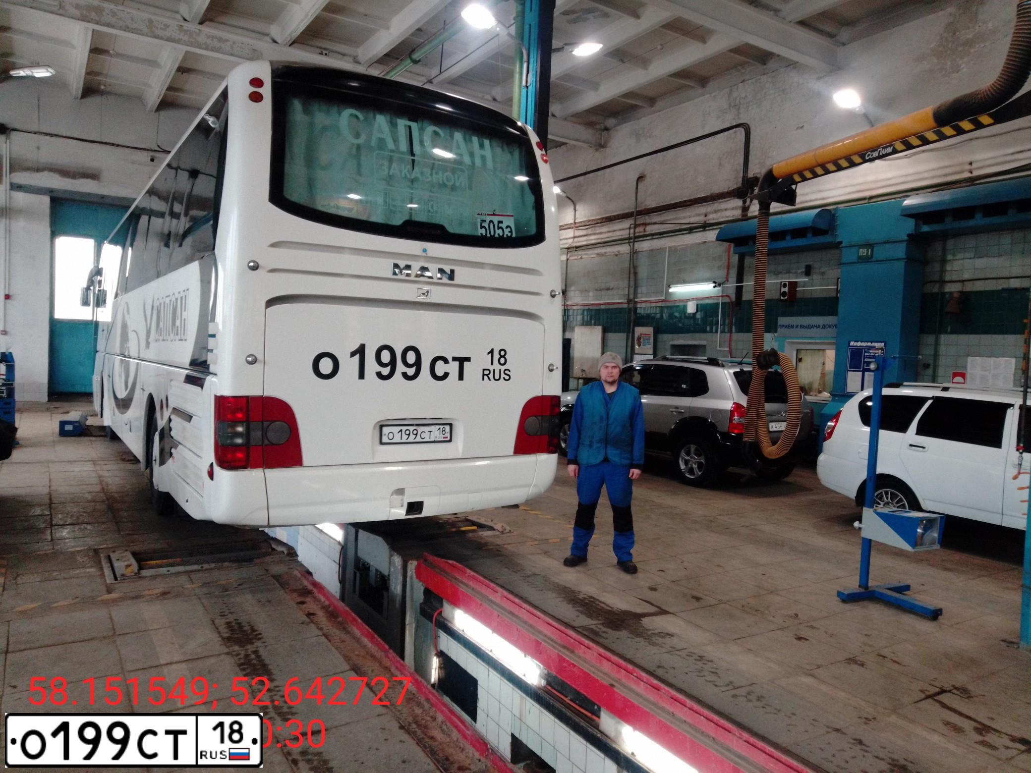 Фото автомобиля MAN LIONS COACH, 2012 — госномер О199СТ18. Цвет: Белый