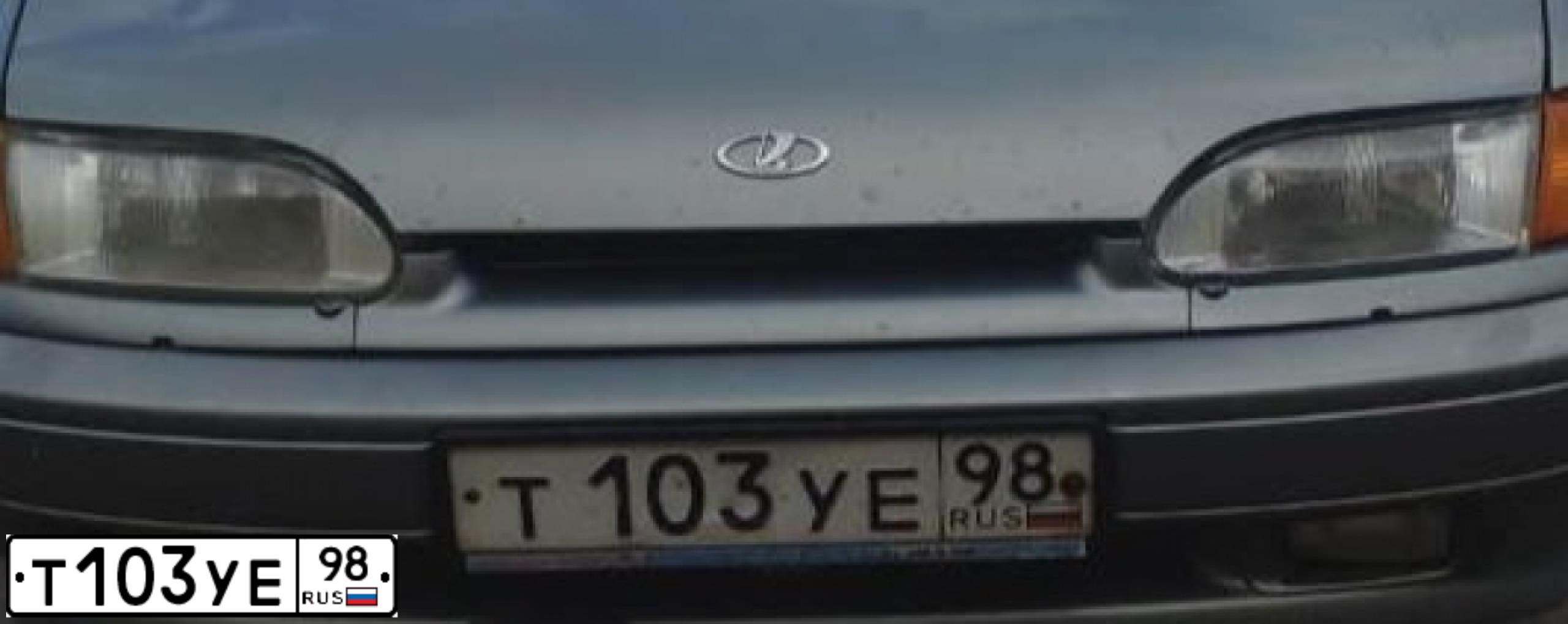 Фото автомобиля LADA 2115 SAMARA, 2008 — госномер Т103УЕ98. Цвет: СРЕДНИЙ СЕРО-ЗЕЛЕНЫЙ МЕТ