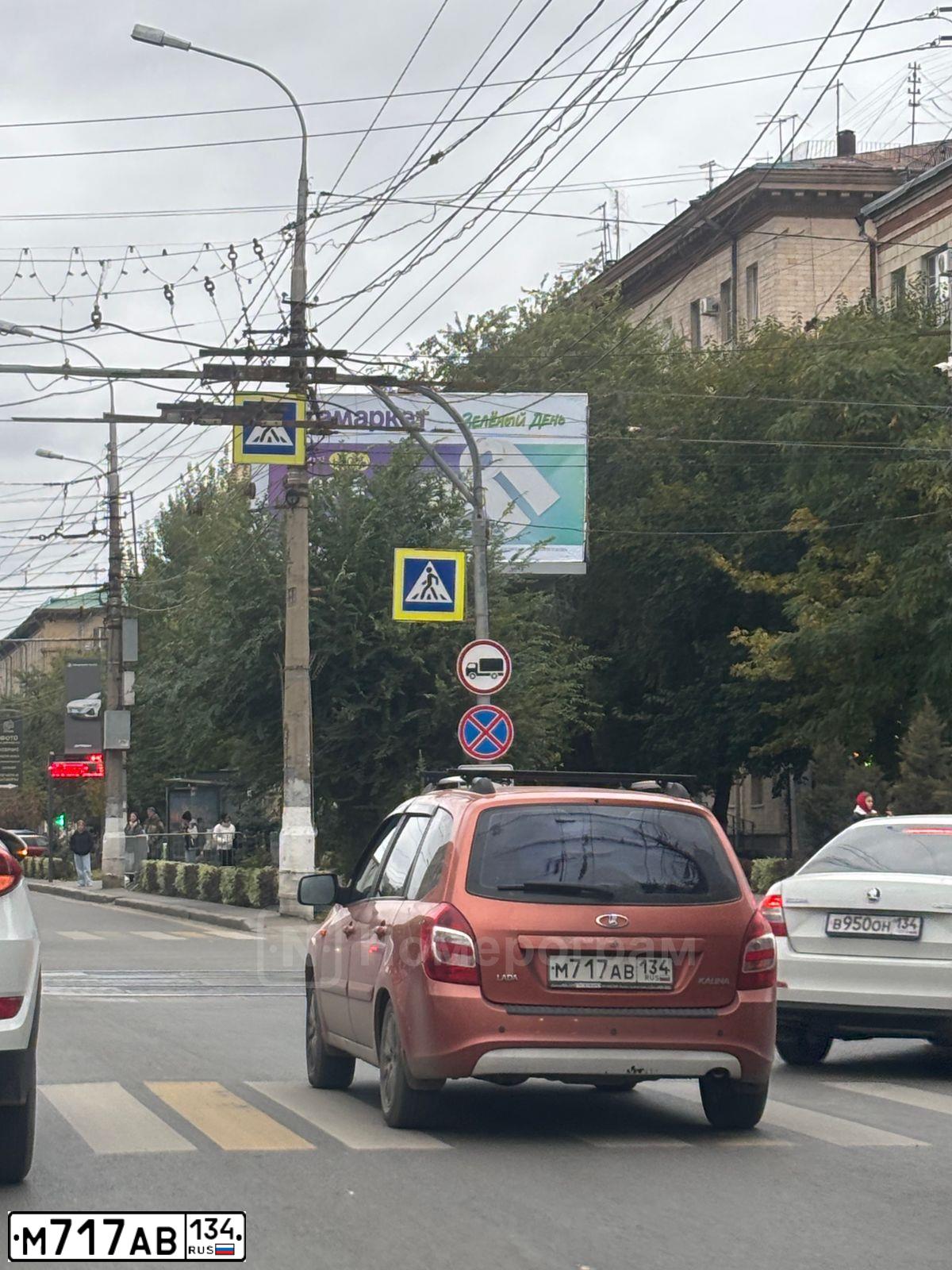 Фото автомобиля LADA 2194 KALINA, 2014 — госномер М717АВ134. Цвет: ОРАНЖЕВЫЙ