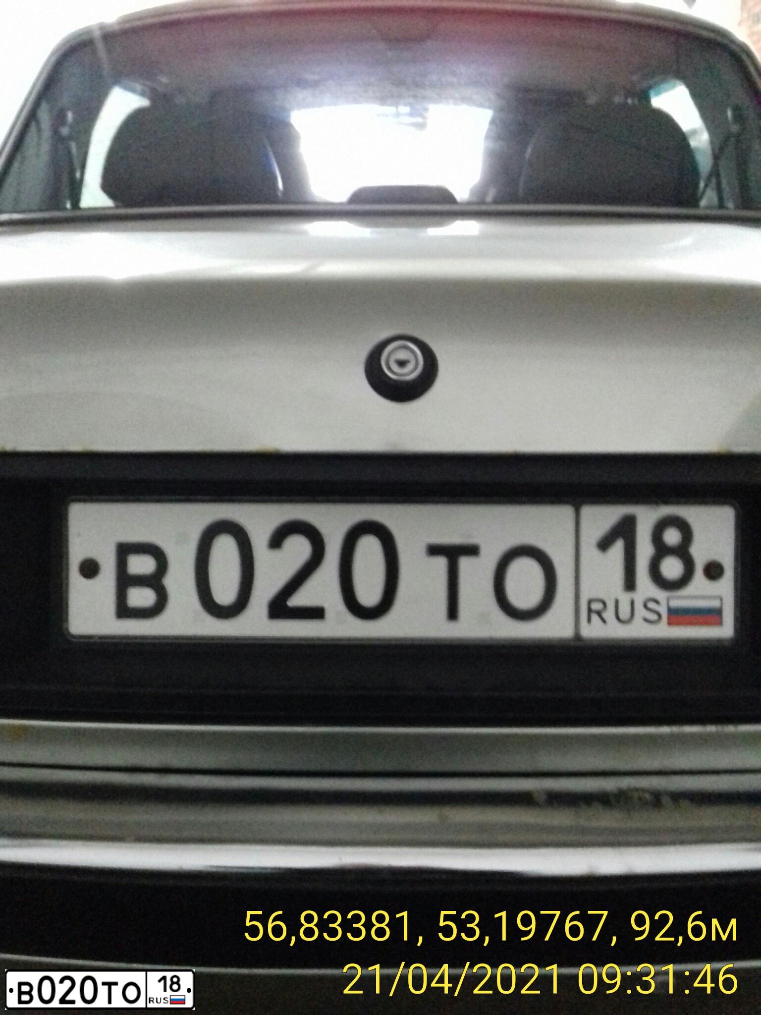 Фото автомобиля GAZ 3110 WOLGA, 2007 — госномер В020ТО18. Цвет: ОМЕГА 2