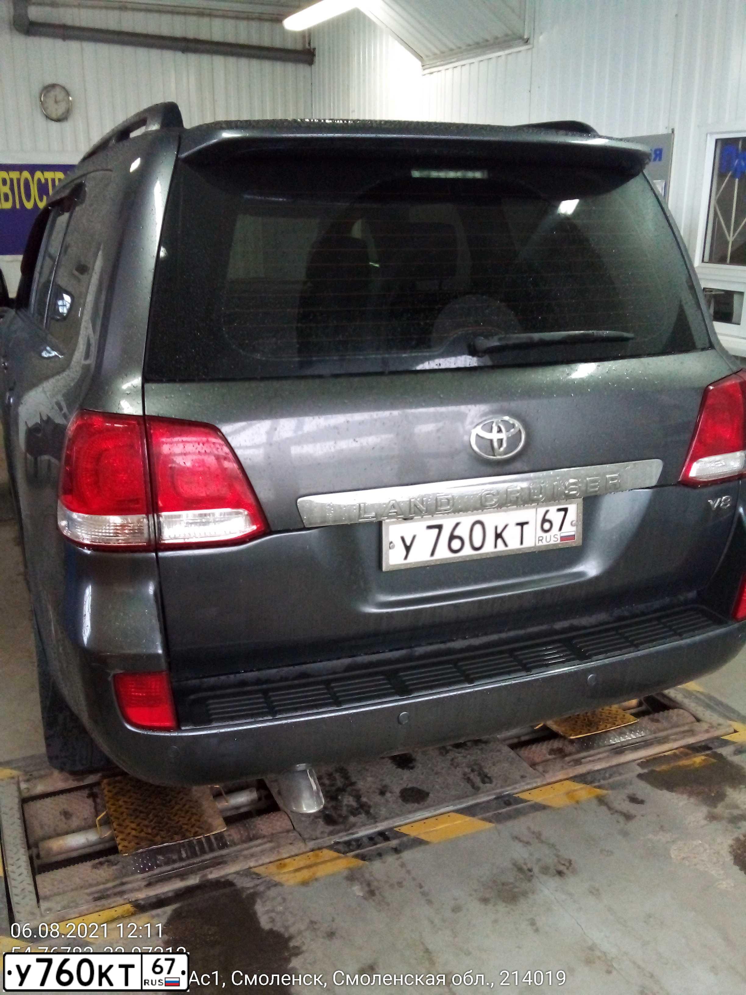 Фото автомобиля TOYOTA LANDCRUISER 200, 2008 — госномер У760КТ67. Цвет: СЕРЫЙ