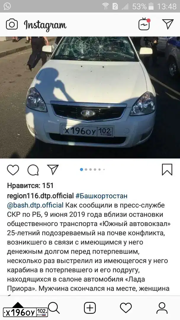 Фото автомобиля LADA 2170 PRIORA, 2013 — госномер К565ВВ702. Цвет: Белый