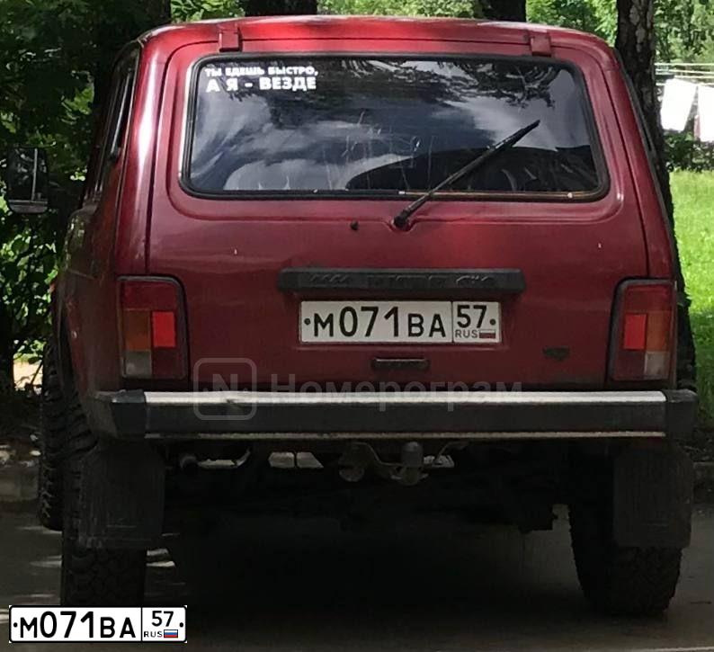 Фото автомобиля LADA 2121 NIVA, 1997 — госномер Н768ТС77. Цвет: ВИШНЕВЫЙ