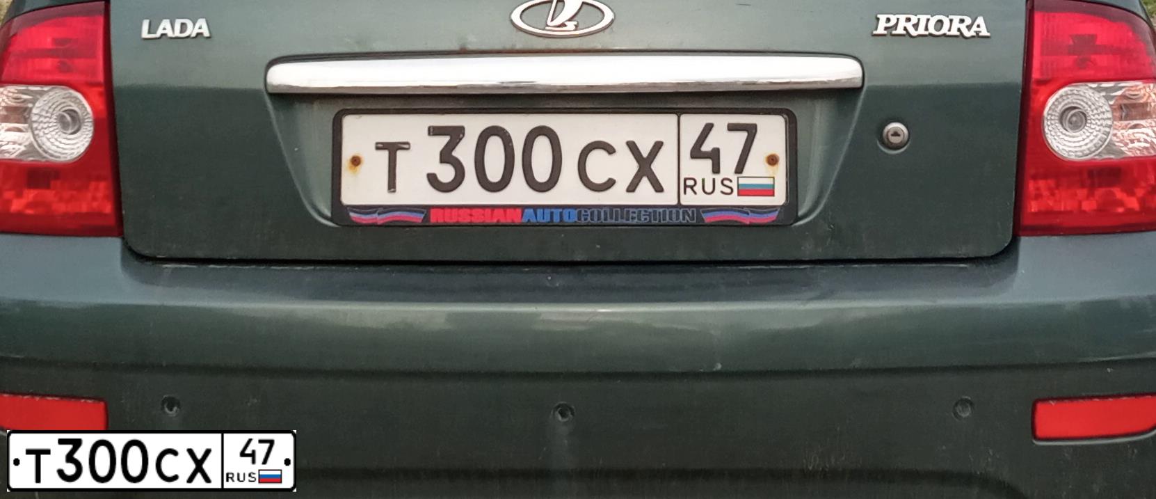 Фото автомобиля LADA 2172 PRIORA, 2011 — госномер Т300СХ47. Цвет: СЕРО-СИНЕ-ЗЕЛЕНЫЙ