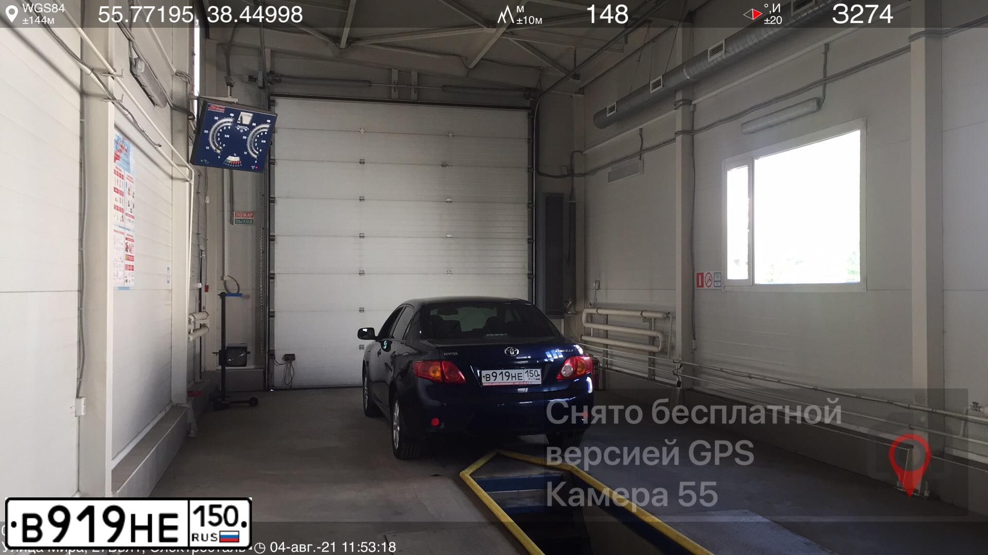 Фото автомобиля TOYOTA COROLLA, 2007 — госномер В919НЕ150. Цвет: СИНИЙ ТЕМНЫЙ